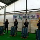 대성1리 마을회관 이미지