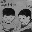 황박사수원왕갈비 이미지