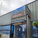 인지마을 | 서산한우맛집 인지한우마을 내돈내산 후기