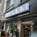 육회&딱새우 | 안양 댕리단길 맛집 육학년 새학기 엄청난 비쥬얼의 육회 딱새우회 세트 후기