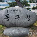 방어동행정복지센터 이미지