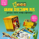 새글북스