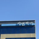 남구-72 | [대구 남구] 대구 왁싱 시연하다 브라질리언 왁싱 깔끔브라질리언 리얼후기