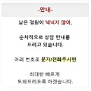 글로벌인생만남논술교습소 | 생기부 컨설팅 받고 합격한 후기