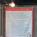 153광부닭사리 | [태백/153광부닭사리] 물닭갈비 내돈내산 현지인 추천!! 태백 눈꽃축제 맛집을 찾고 계신다면...