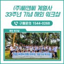 (주)씨앤씨메디텍 이미지