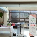 (주)재호식품 이미지