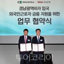 (주)서울외국인근로자지원센터 이미지