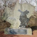 돌뿐이공원 이미지