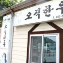성덕포남로 이미지