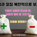 김복안 네이버블로그
