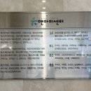 유앤아이센터 지하2층 이미지