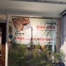 파주새말육심 별관 이미지