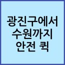 용달화물-2