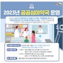 셀메드주오약국 이미지