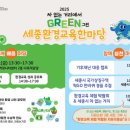 보람동 복합커뮤니티센터 다목적 강당 이미지