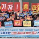 아주교통 노동조합 이미지