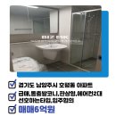 두산114공인중개사사무소 이미지