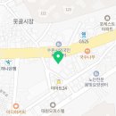 한국신장장애인협회경기협회 수원지부 이미지