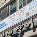 죽림가정식뷔페