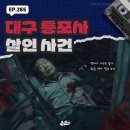 경북총포사 이미지