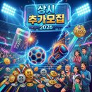 중도아동공원 | 35만원 돌려받은 운동 지원의 반전