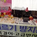 양촌리 이미지