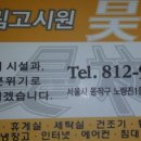 호림고시원 - 안성시 대학7길 8 | 호림고시원