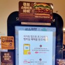 버거킹 분당야탑점 네이버블로그