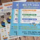 하우미술교습소