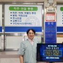 세명대학교충주한방병원 이미지