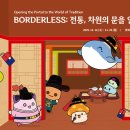 지원전통공예