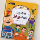 모모유치원 이미지