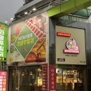 라쿵푸 | 지하 1층에서 즐기는 2만 원대 훠궈 무한리필! 대구 동성로 라쿵푸 훠궈 솔직 후기