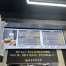 라쿵푸마라탕하남점 이미지