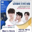 에스쓰리아카데미미용학원 네이버블로그