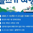 문산도서관 이미지