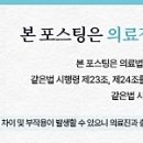 의료법인 삼세의료재단 이미지