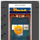 뽑기여기 이미지