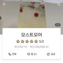 모스트모어 이미지