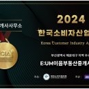 해운대경동리인부동산중개 이미지