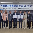 대경축산유통 이미지