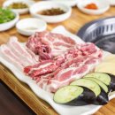 지리산 흑돼지 유통센타