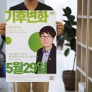 김민종 근황, 최근 방탄소년단과의 특별한 인연은?