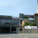 공원가든 이미지