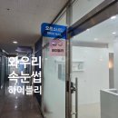 하이블리