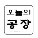 즐겨찾기부동산중개사무소 이미지