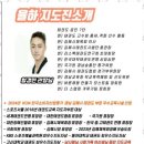 초이스태권도장 이미지