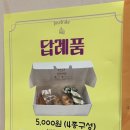 조이엘케이크앤베이킹스튜디오 이미지