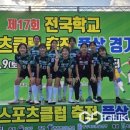 옥산중학교 이미지